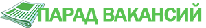 газета Парал вакансий - газета о рынке трудоустройства в Московской области